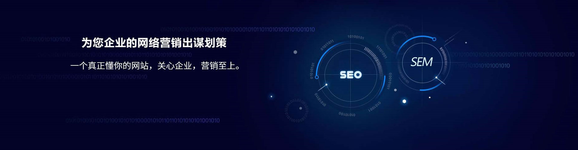 通榆百度竞价赚钱