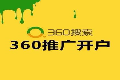 某信息流广告公司成功案例：内容创意与传播的秘诀